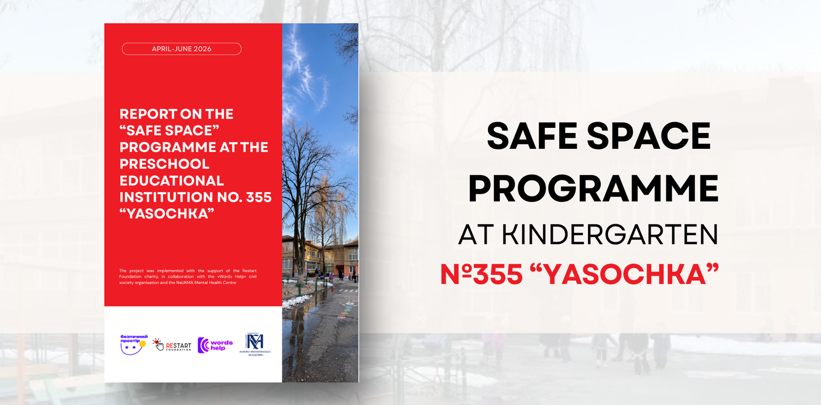 Safe Space Programme at Kindergarten No. 355 ‘Yasochka’